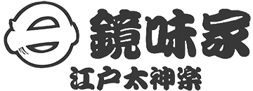 株式会社 江戸太神楽 鏡味家 | 十三代続く伝統芸能・普及活動